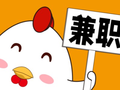 响水宝妈居家带娃线上兼职赚钱项目有哪些推荐