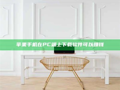 响水《我的考试药绝招：E分药，考场无敌的秘密武器！》