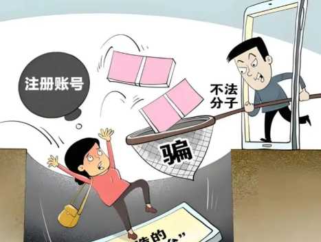 响水网上兼职被骗怎么解决 第1张